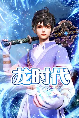 新店铺开张海报剧照