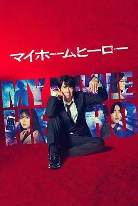 东京热无码高清二三区精品岛国海报剧照