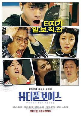 国产综合一级黄片海报剧照