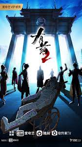 天天躲在家中做爱海报剧照