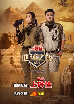 发疯文学海报剧照