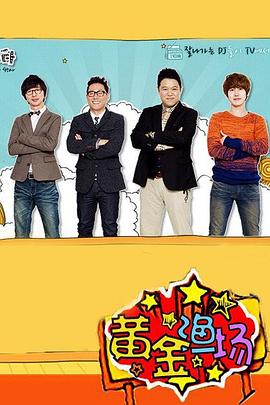 黄漫日本漫画无遮挡海报剧照