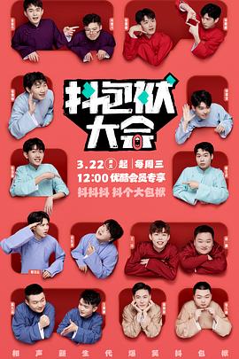 2012高清日韩在线观看海报剧照