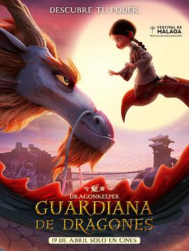 青青青无码中文幕免费精品海报剧照