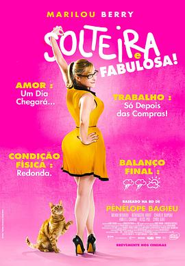 不断升级海报剧照