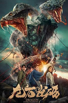 一级片成年人海报剧照