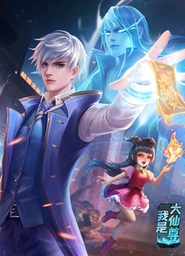 伤心树是讲什么海报剧照