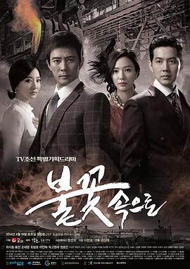 李连杰英雄完整版海报剧照