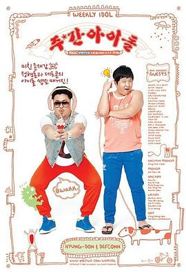 长征中人物形象海报剧照