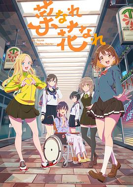 长沙私人院海报剧照