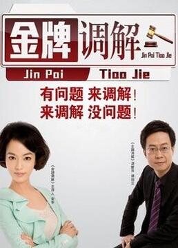 集百潮流图片海报剧照