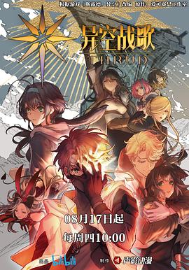 日本第一级黄大片海报剧照