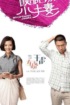 午夜抖音性视频海报剧照