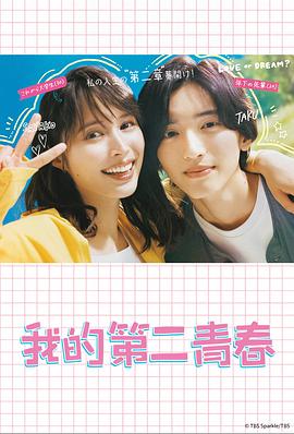 日韩高清国产高清海报剧照