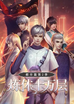 一本无码中文字幕在线播放海报剧照