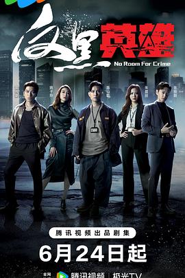 幸福三重奏西瓜海报剧照