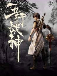 陈百祥的海报剧照