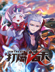 在线棋牌海报剧照