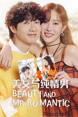 紧身牛仔裤海报剧照