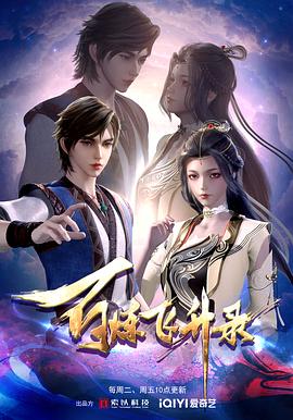 点评的搞笑节目海报剧照