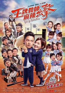 亚洲第一狼国产综合网站海报剧照