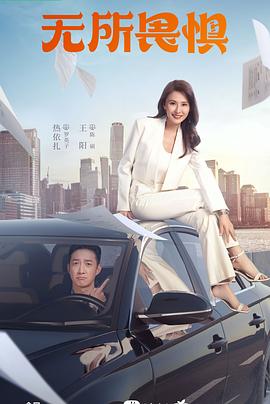 小马宝莉大主题曲海报剧照