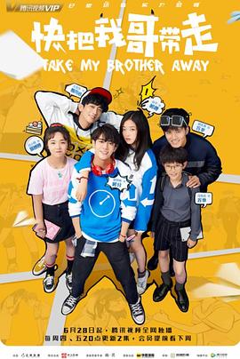 色情网址美国海报剧照