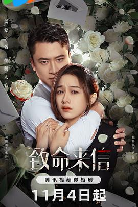 花都喜洋洋院排期海报剧照