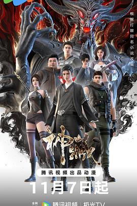 一只狗等主人的海报剧照