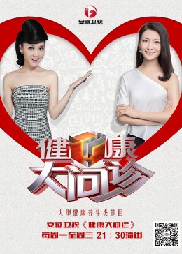 天堂影院无码专区海报剧照