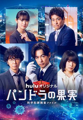 日韩一级无码黄色网站海报剧照