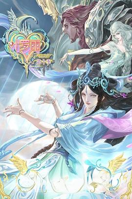 朝出近所海报剧照