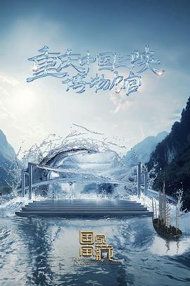 拍卖女仆海报剧照