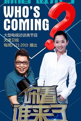 初吻电影海报剧照