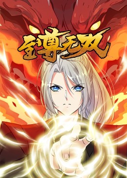 好看的黑帮中国海报剧照