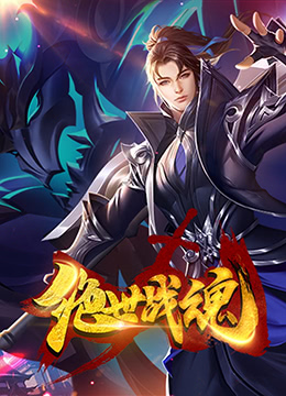 原始的爱草民网海报剧照