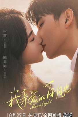 中华小子版海报剧照