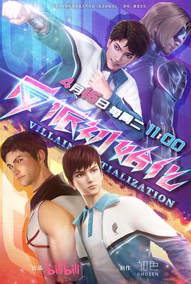 寂静之海电影海报剧照