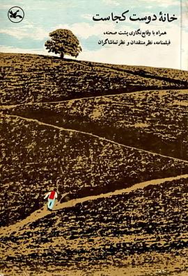 伊人透逼大香海报剧照