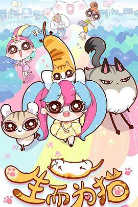 老虎声音海报剧照