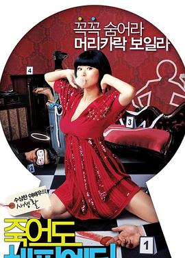 亚洲日韩影音先锋海报剧照