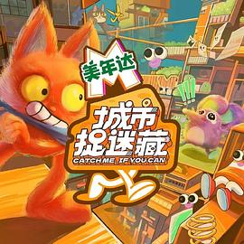 韩国向日葵结局海报剧照