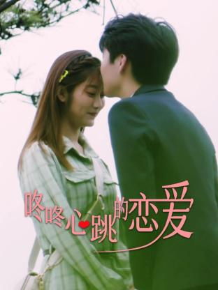 曰本真人祼交动态图无码的海报剧照