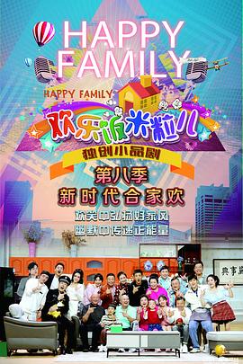 圣者无敌大海报剧照