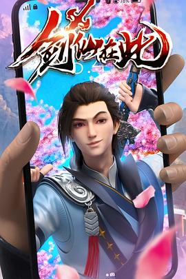 日韩火豆网视频海报剧照