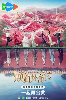 尹人香蕉在线观看海报剧照