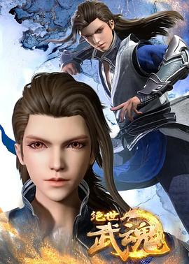 德雷尔一家海报剧照