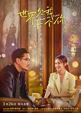 红帐房文艺海报剧照