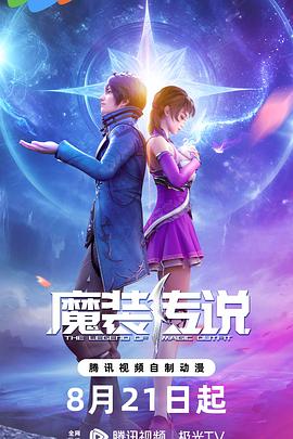 特黄无码不卡免费视频海报剧照