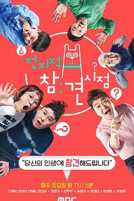 手机森泽佳奈海报剧照